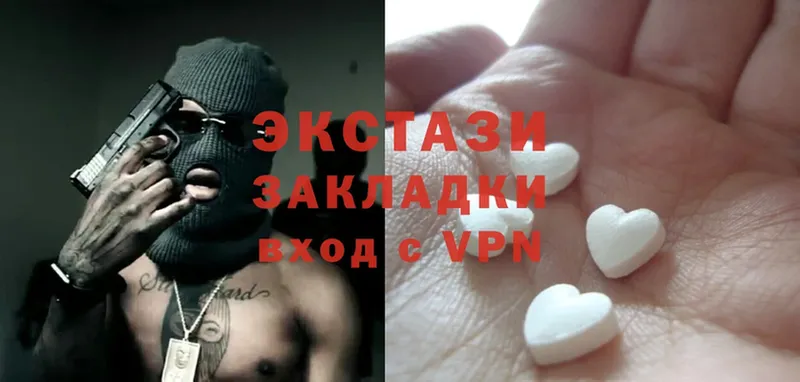 купить наркотик  Абаза  Ecstasy круглые 